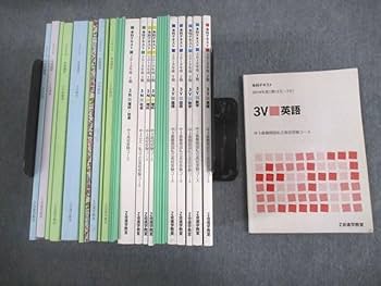 Z会 社会 中3 高校受験特進コース Zstudy 問題編 進学 社会 中3 特進 入試特訓 高校受験コース Z会